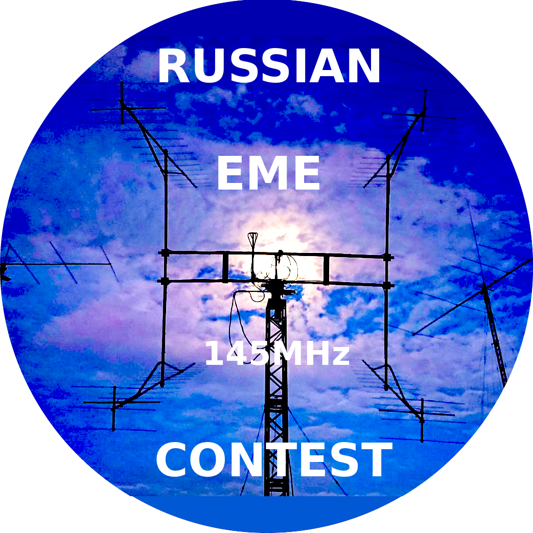 RUSSIAN EME CONTEST — AMATEUR RADIO EARTHMOONEARTH CONTEST